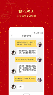 ���¹ٷ���v2.0.2��ͼ0