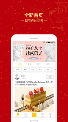 ���¹ٷ���v2.0.2��ͼ1