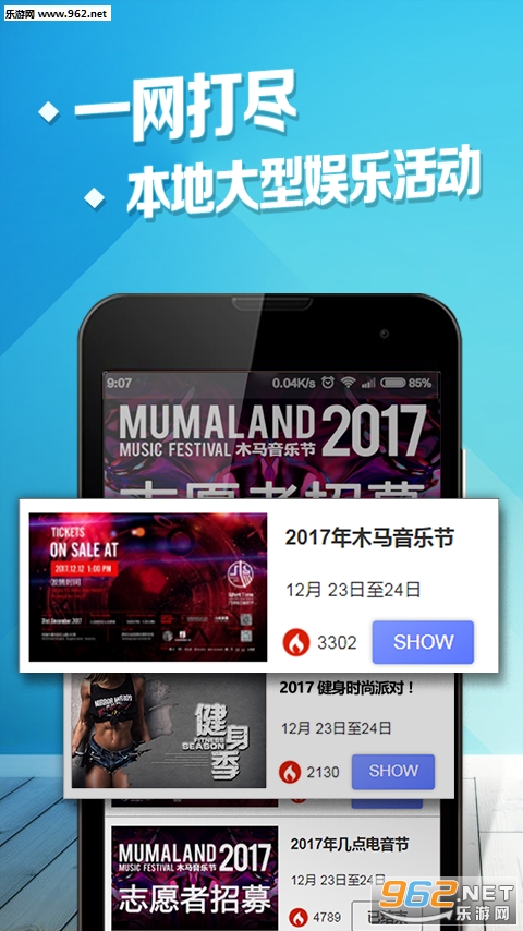 ����Ȥappv1.0.1.11.1��ͼ2