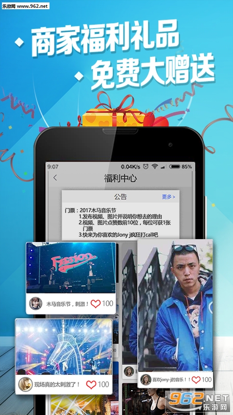 ����Ȥappv1.0.1.11.1��ͼ3