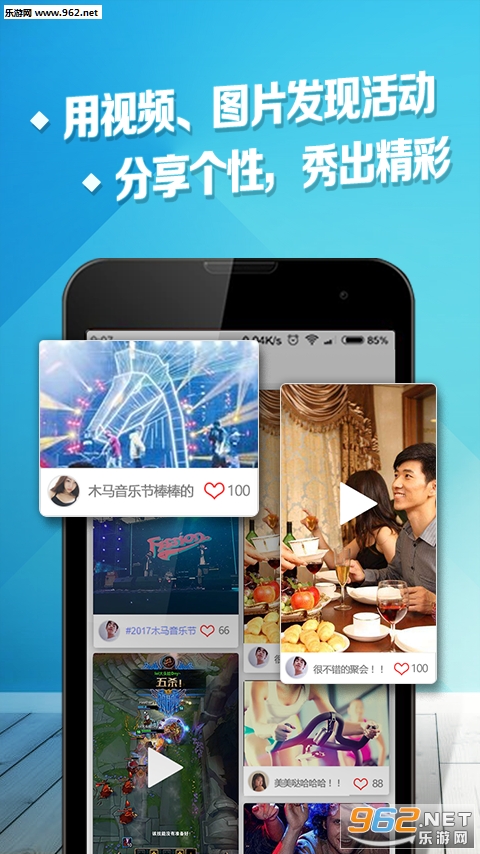 ����Ȥappv1.0.1.11.1��ͼ0