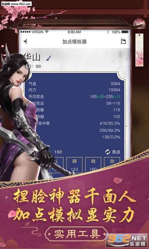 ����������app�ٷ���v1.2.595��ͼ2