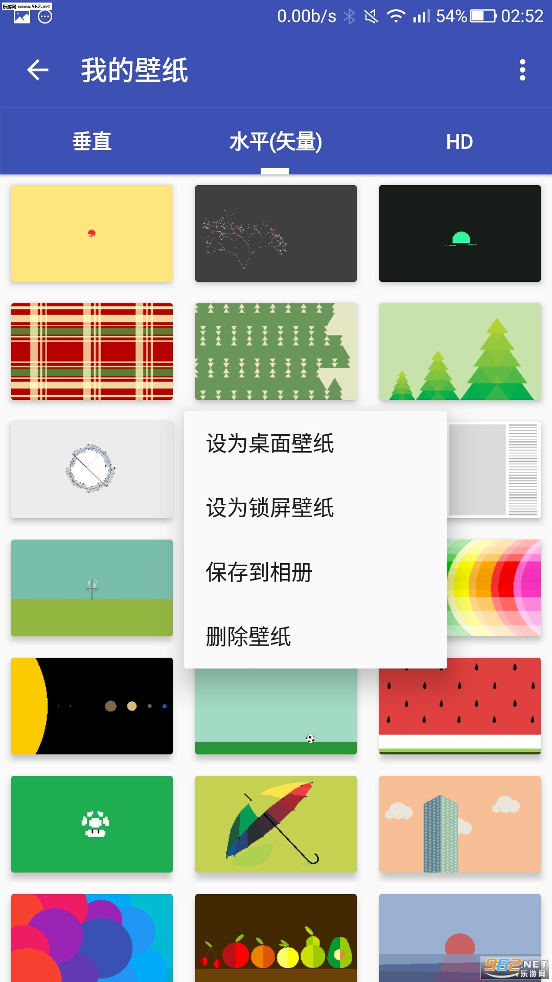 ��;wallpaper��׿���°�v3.5.5��ͼ1