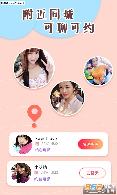 ���ĸ���Լappv 1.0.3��ͼ2