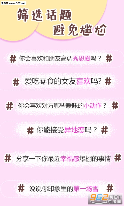 ���ĸ���Լappv 1.0.3��ͼ3