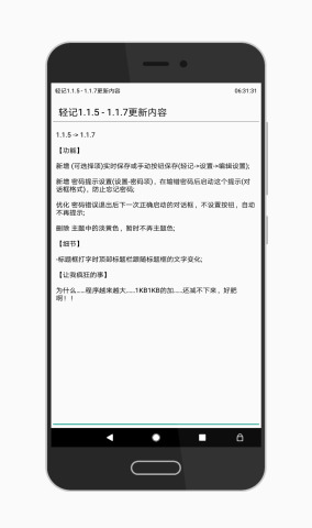 ������°�v1.1.7��ͼ0