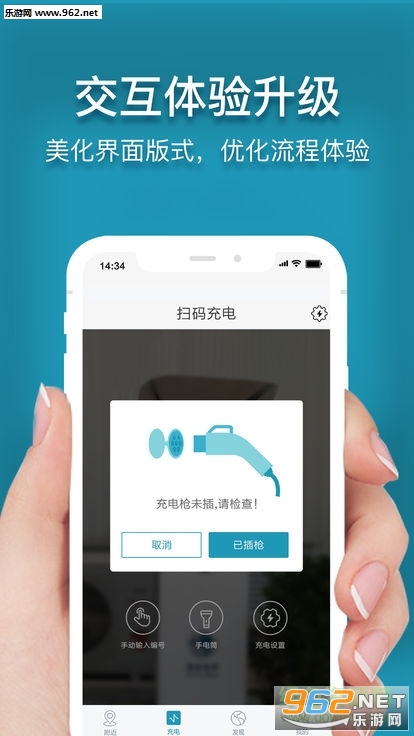 �����ǳ䰲׿��2.0��ͼ2