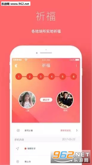 �����ٷ���v1.2.1��ͼ0