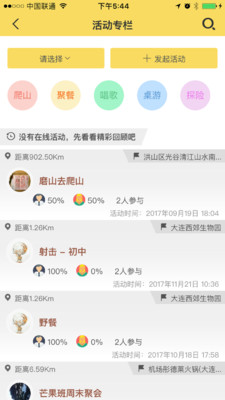 ָ��ͬѧ¼�ֻ���v1.01��ͼ0