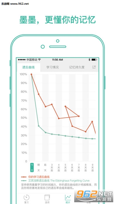 īī������ƻ����v3.8.10��ͼ1