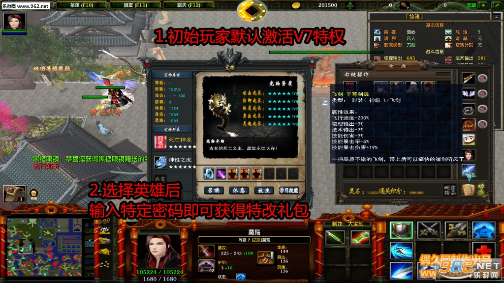 ħ��RPG��ͼ ��;1.7.2�ƽ�� V7��Ȩ+ȫģʽ����+�ظ����+����ͣ��+��CDȫ���ɽ�ͼ0