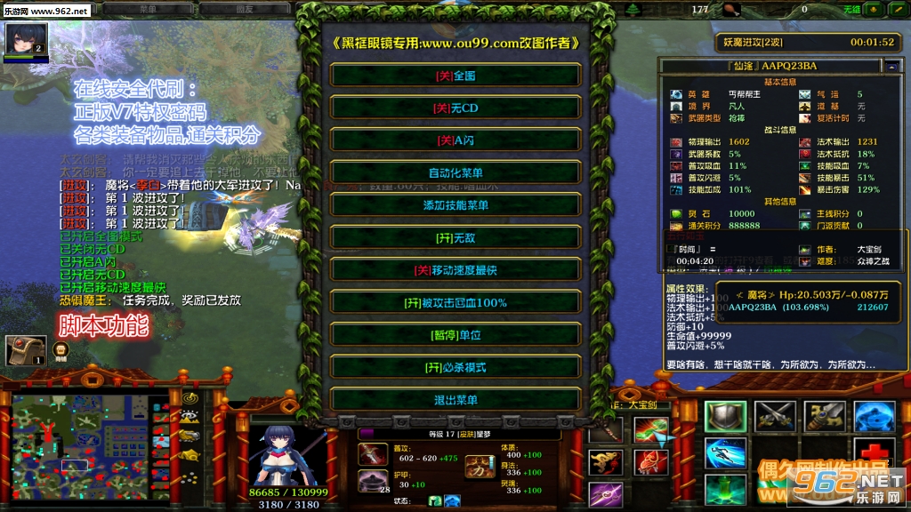ħ��RPG��ͼ ��;1.7.2�ƽ�� V7��Ȩ+ȫģʽ����+�ظ����+����ͣ��+��CDȫ���ɽ�ͼ1
