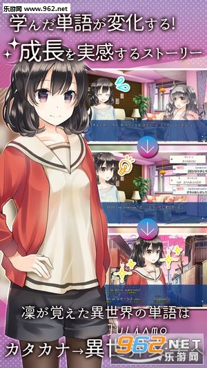 ���ȤΤϥ�����`��(�����ϵ�����ֻ���)v1.02��ͼ3