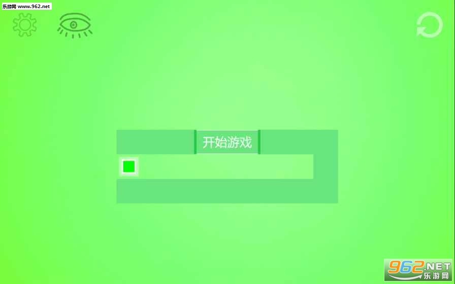 Green(不凡的方块安卓版)截图2
