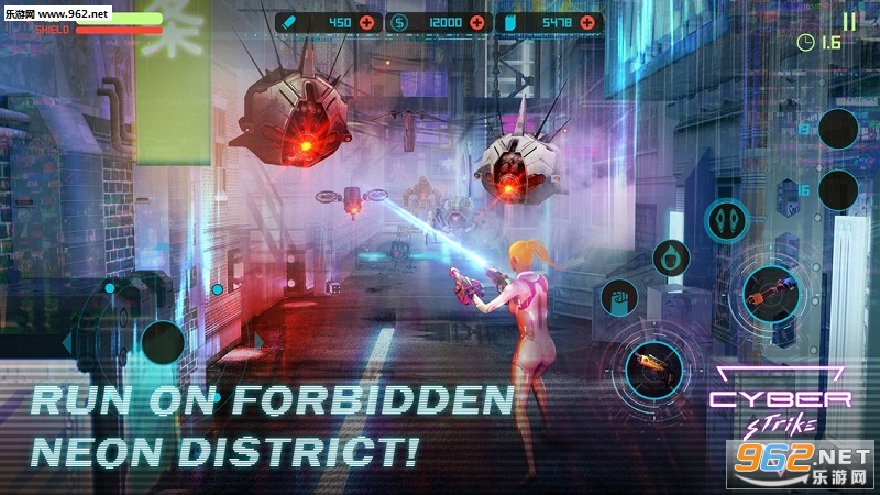 Cyber Strike(机械公敌安卓版)截图4