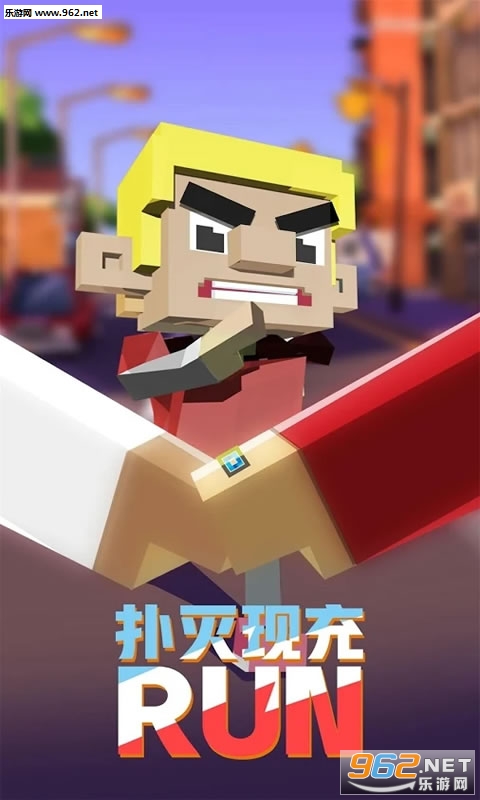 扑灭现充run拆散情侣大作战官方版截图0
