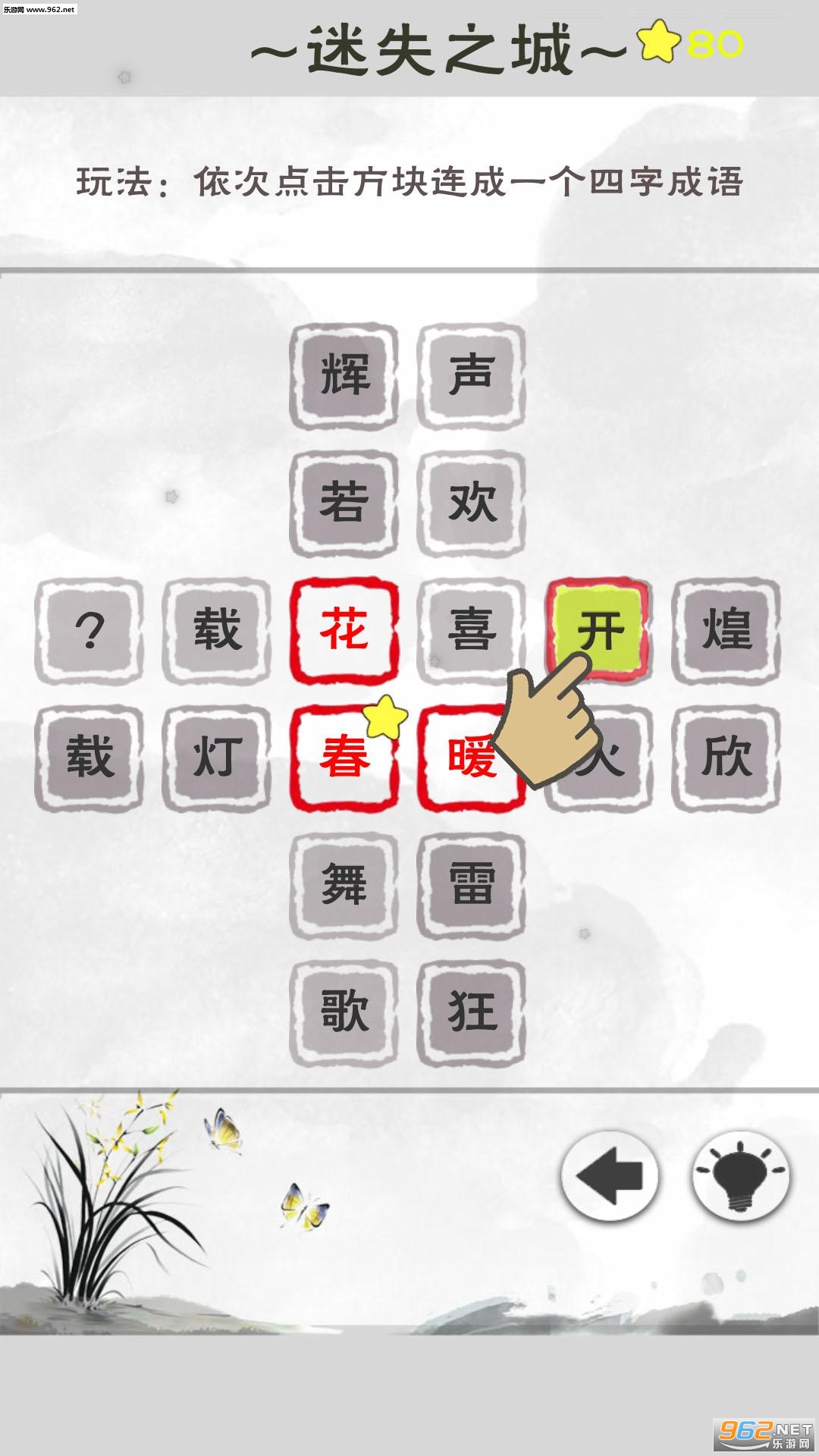 ������氲׿���ͼ1