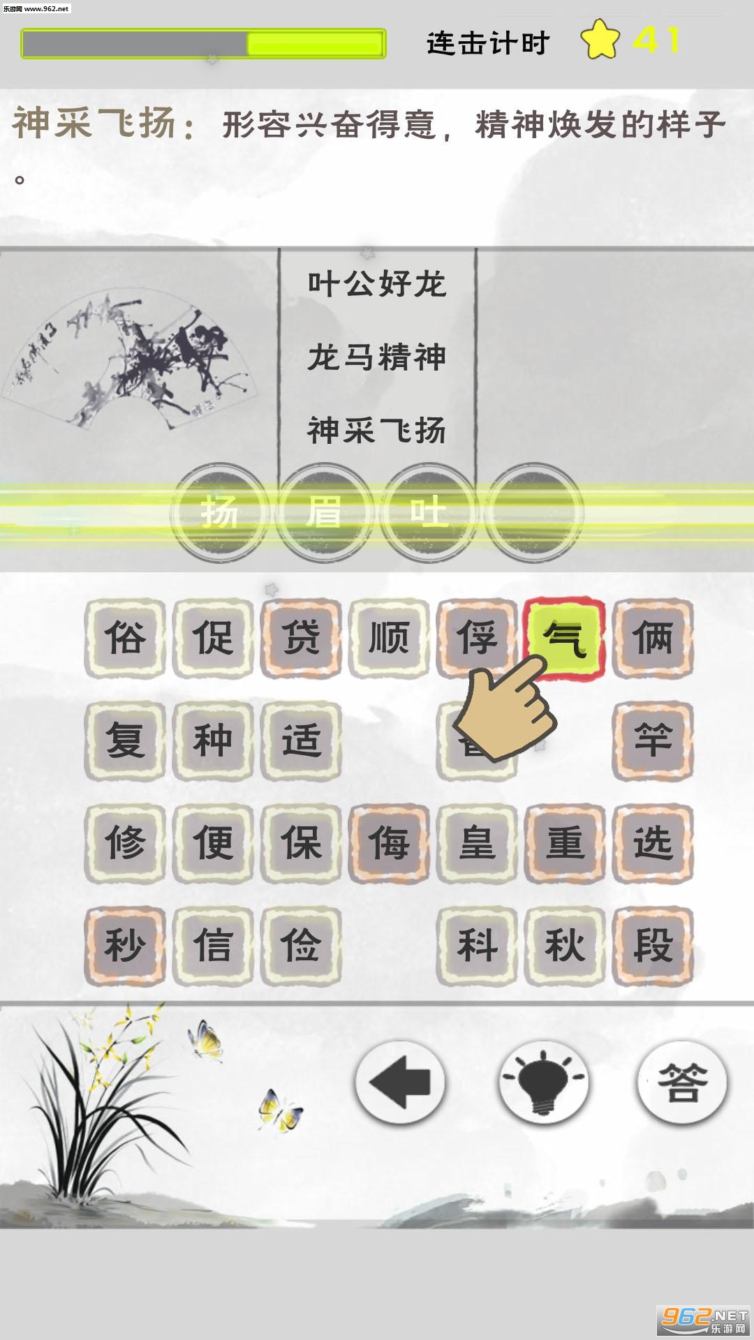 ������氲׿���ͼ3
