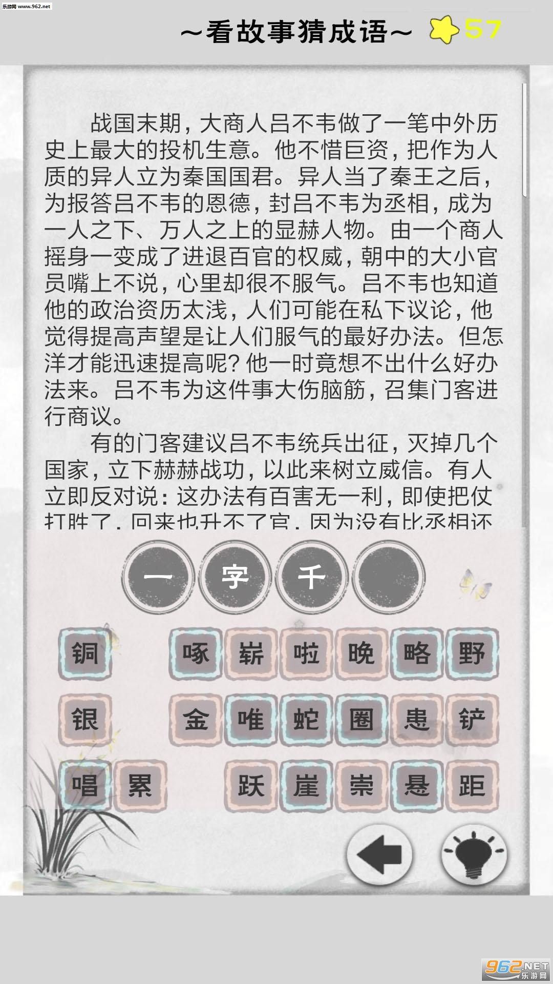 ������氲׿���ͼ4