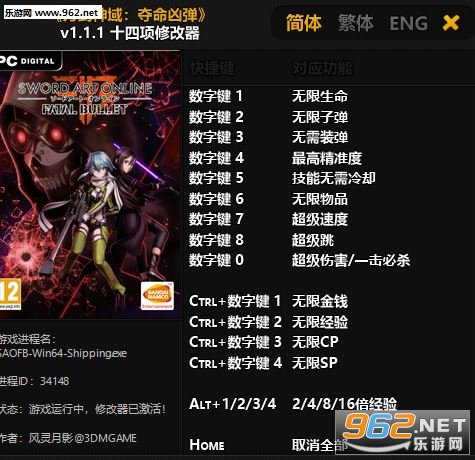 ������������׵�ʮ�����޸���v1.1.1��ͼ0