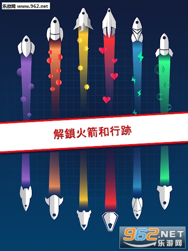 Racey Rocket(���ٻ�����ΰ�׿��)��ͼ1