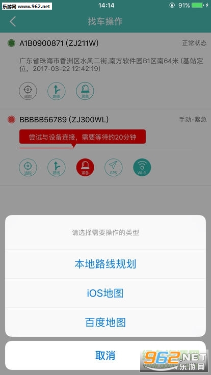 �������ܰ�׿��2.6.0��ͼ1