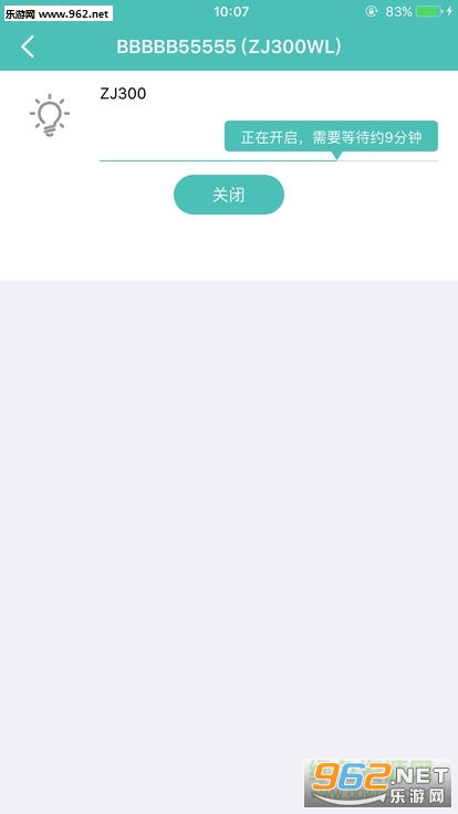 �������ܰ�׿��2.6.0��ͼ2