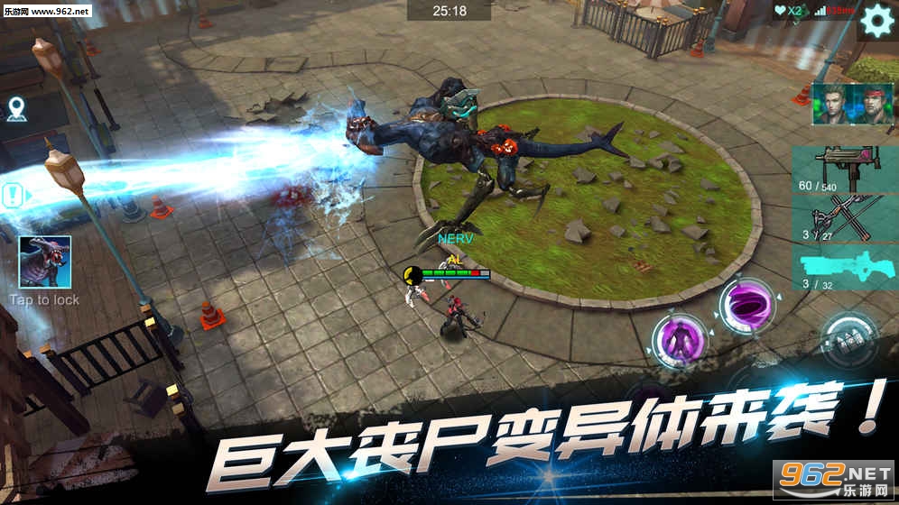 进化启示录安卓版截图0