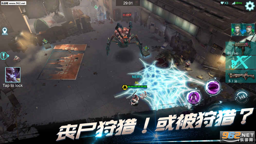 进化启示录安卓版截图1