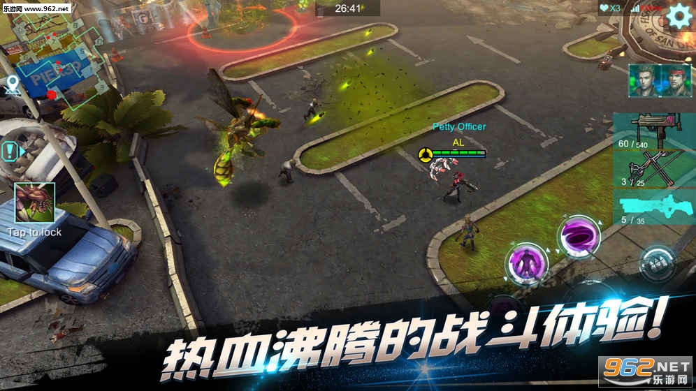 进化启示录安卓版截图3