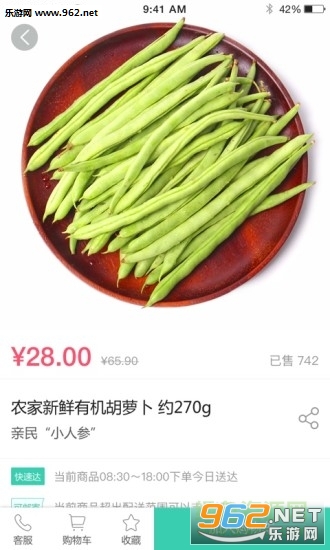 �ʺ��Ӱ�׿��0.0.8��ͼ0