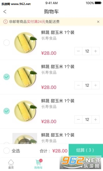 �ʺ��Ӱ�׿��0.0.8��ͼ2