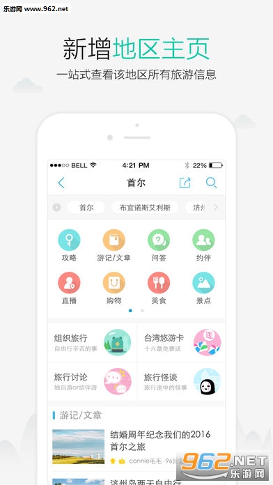 ʮ��������app���°�v7.2.8��ͼ1