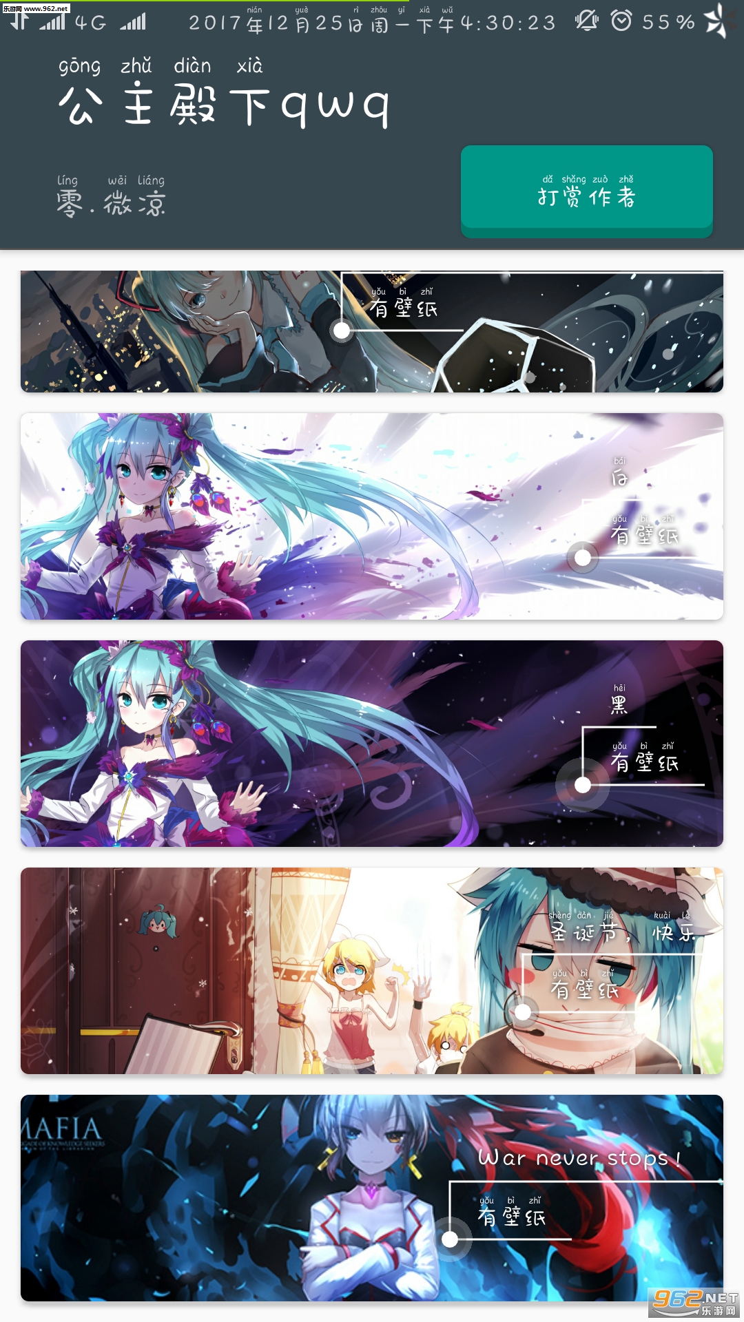 ��Ҫ����MIKU������������ͼ0