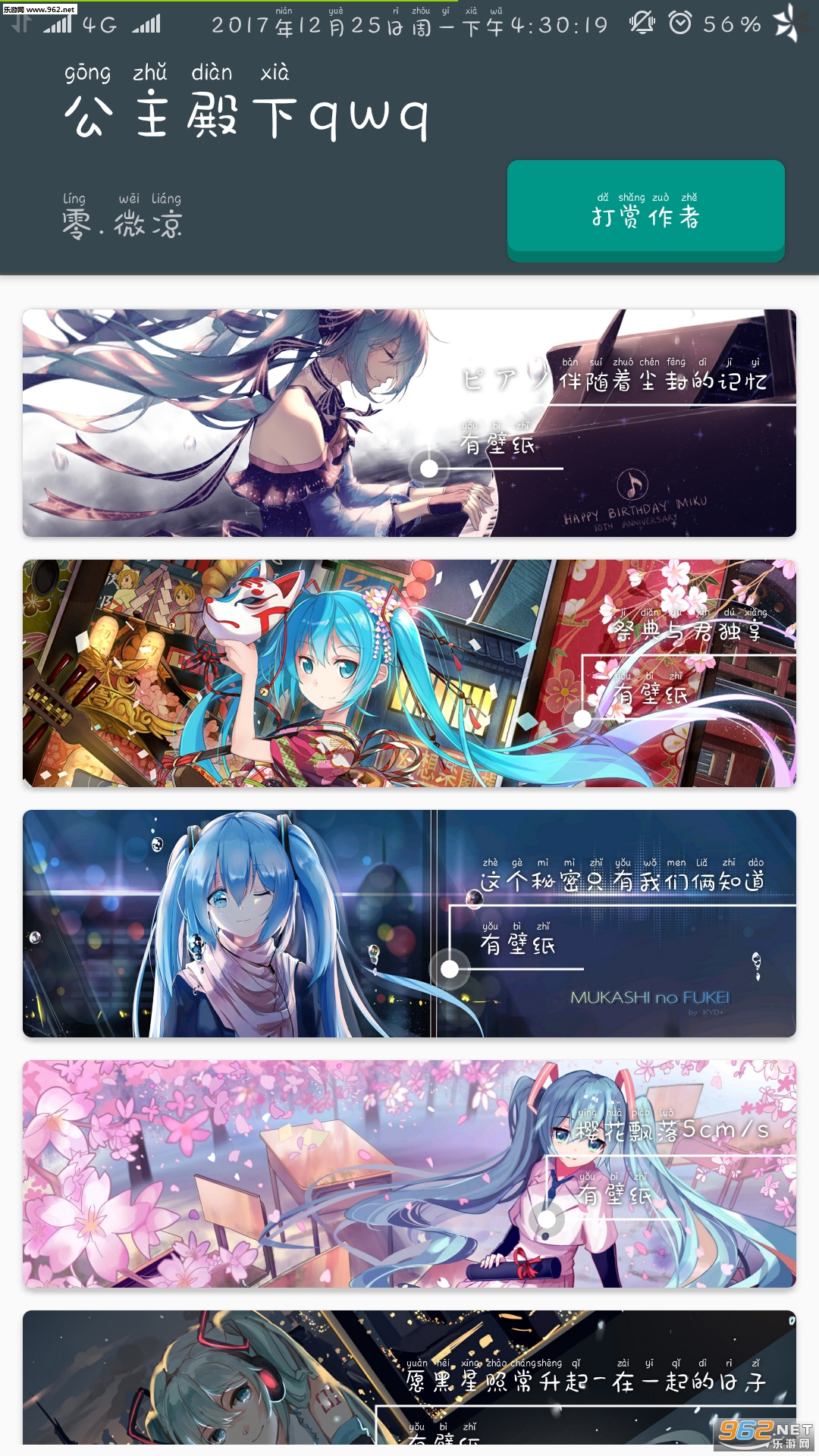��Ҫ����MIKU������������ͼ1