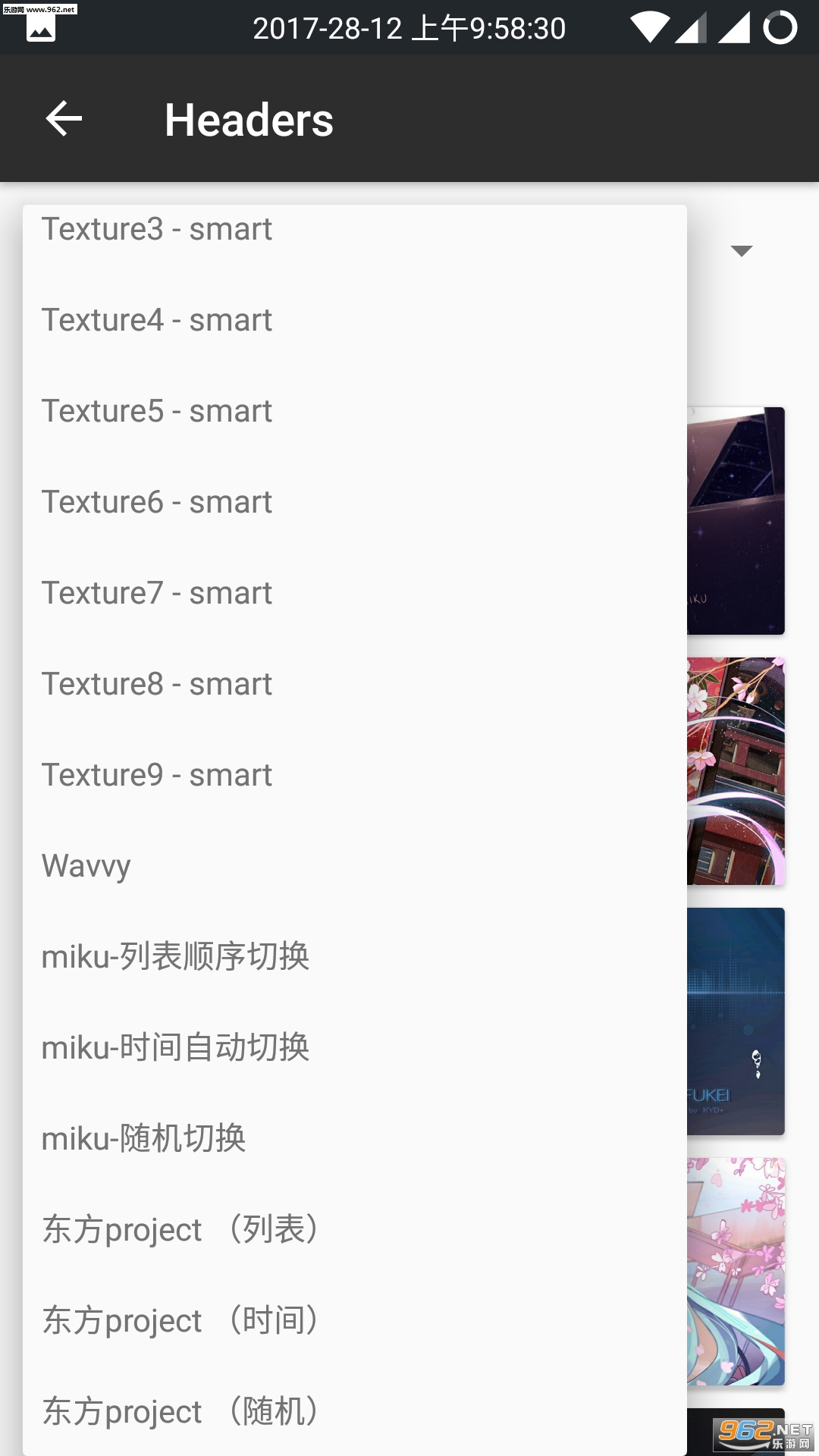 ��Ҫ����MIKU������������ͼ2