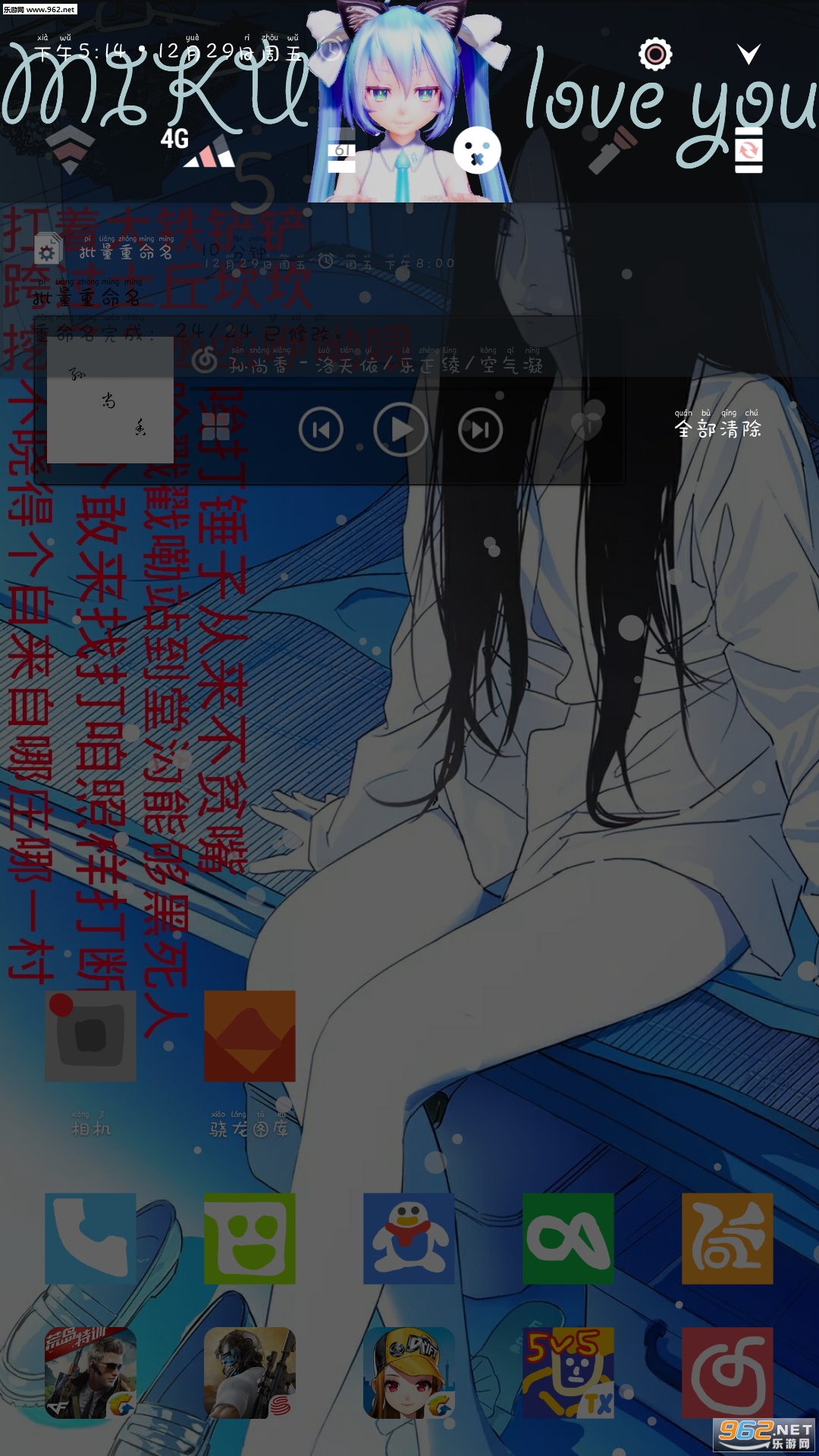 ��Ҫ����MIKU������������ͼ3