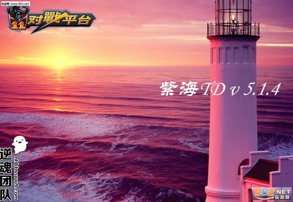�Ϻ�TDv5.14��ʽ�� ������Ӣ�������ͼ0