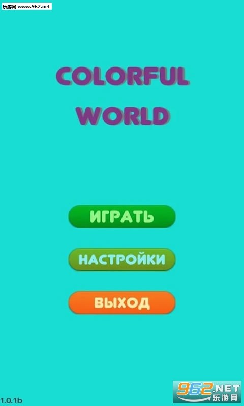 Colorful World(�ͷ׵����簲׿��)v1.2.2��ͼ3