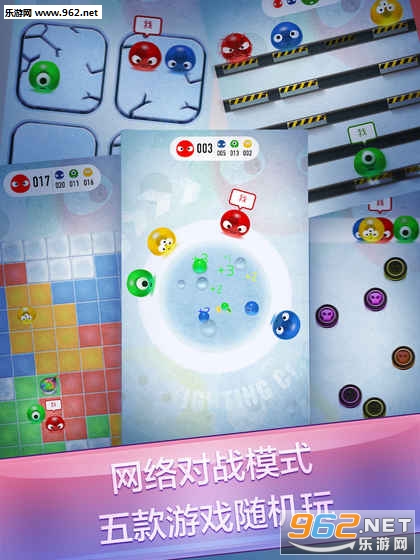 红蓝大作战2网络对战联机版截图0