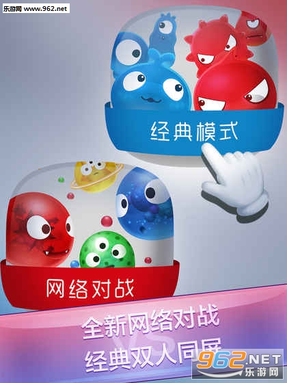 红蓝大作战2网络对战联机版截图2