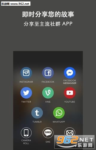 PicPlayPost(微信一半相片一半视频软件工具)截图1