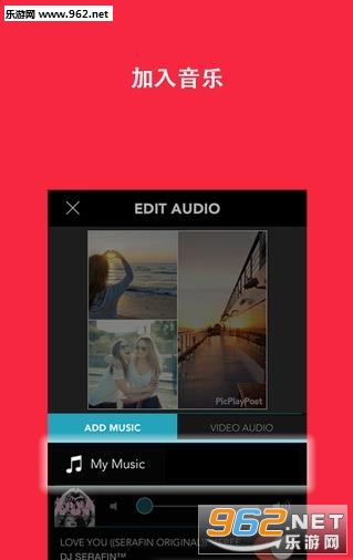 PicPlayPost(微信一半相片一半视频软件工具)截图2