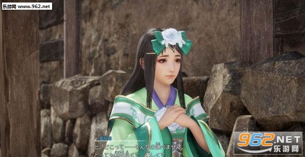 真三国无双8全女武将通关存档截图0