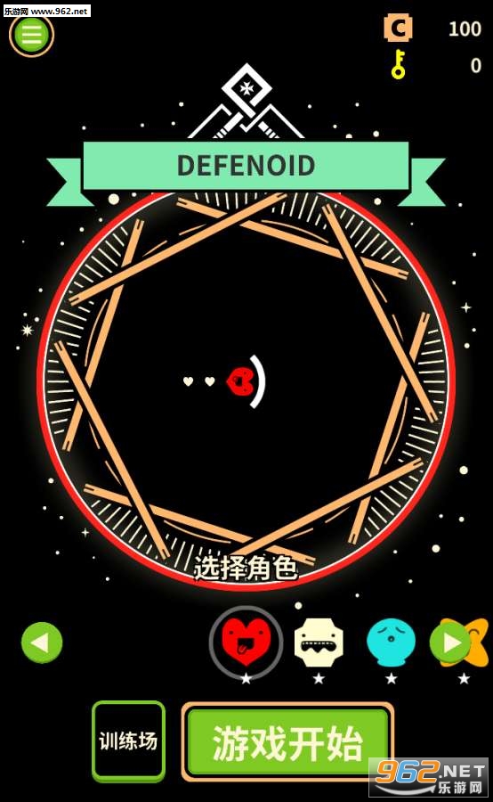 DEFENOID(��������ٷ���)��ͼ1
