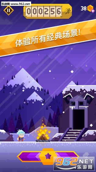 Runventure(冒险跑跑跑安卓版)截图1