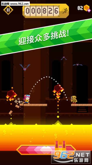 Runventure(冒险跑跑跑安卓版)截图2