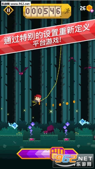 Runventure(冒险跑跑跑安卓版)截图3