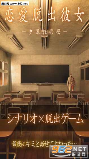 Sunset Cherry blossom(恋爱逃脱孩子黄昏的樱花中文版)截图0