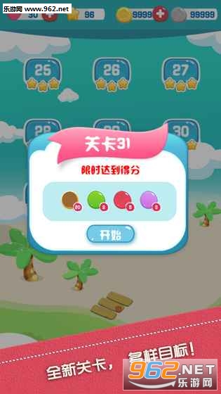 BoomPop�ٷ�������ͼ0